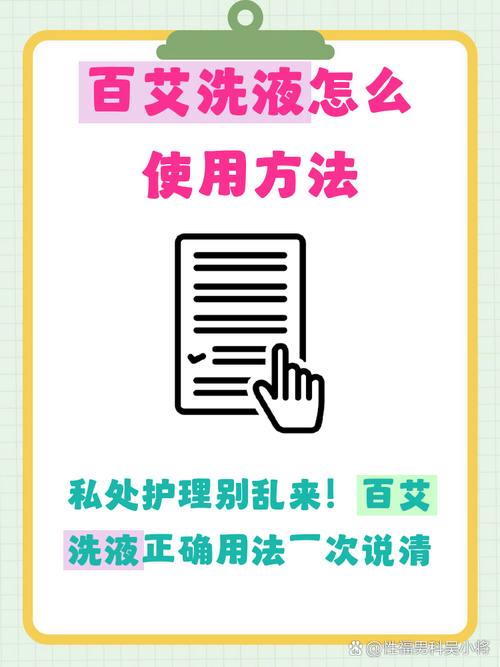 这些地方不用过度清洁,反而伤身