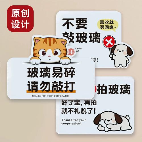 宠物家庭日常需消毒区域标记示意图