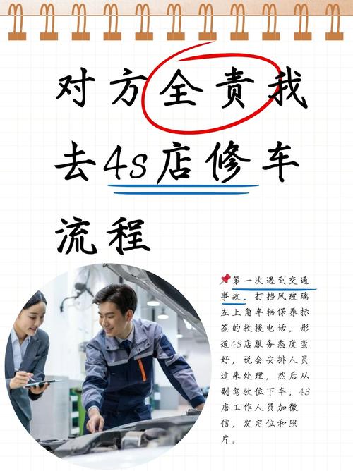 修好别着急交车，验证一步不能少
