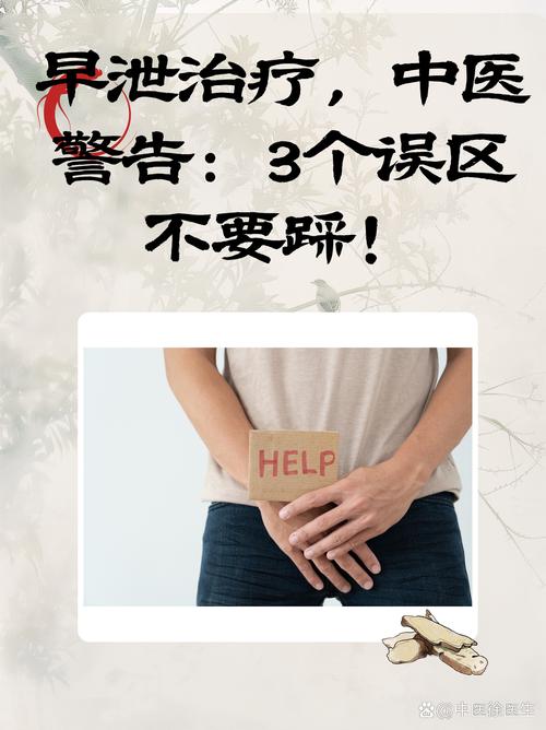 绕不开的三个误区，我踩过你别碰