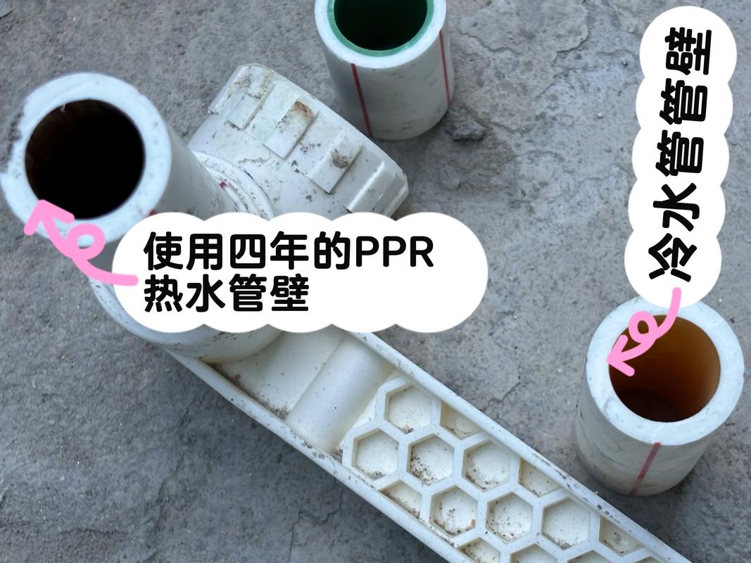 劣质PPR水管再生料内壁粗糙对比实拍