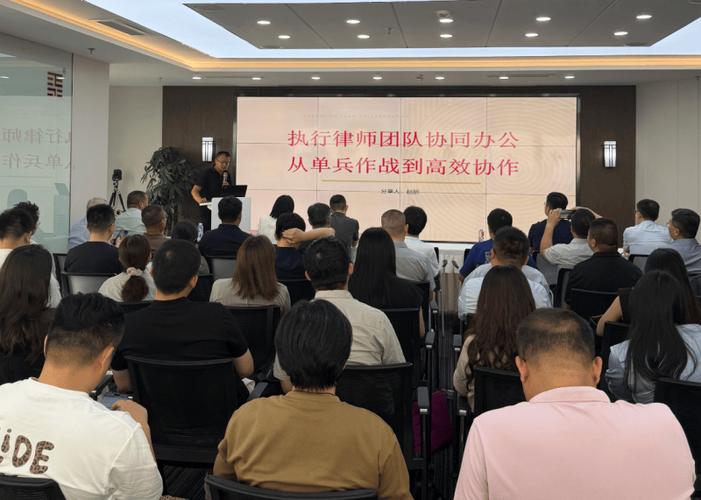 不动产征拆纠纷案件律师团队研讨现场