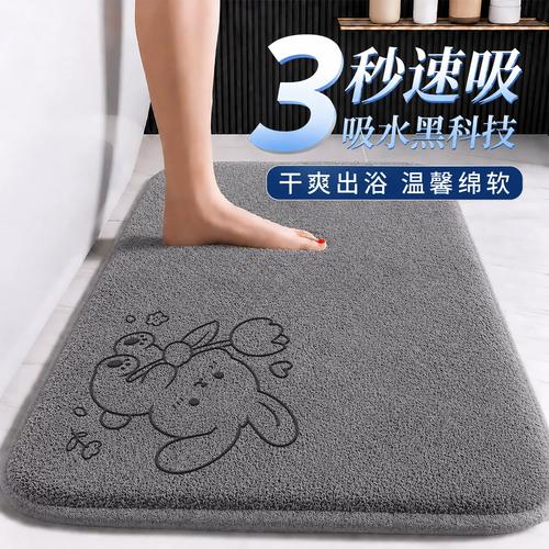 浴室淋浴杆上搭着的半干珊瑚绒地垫