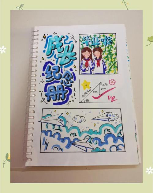 做成长画册的几个实用小提醒，都是踩坑踩出来的