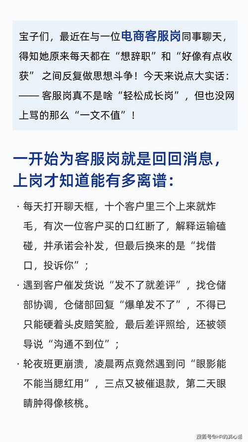 钱到账前的这几天，别天天追着客服骂