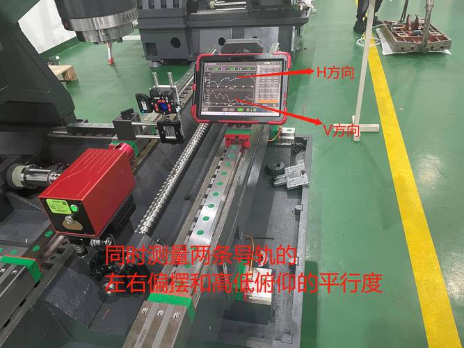 机床垂直度补偿现场激光测量图
