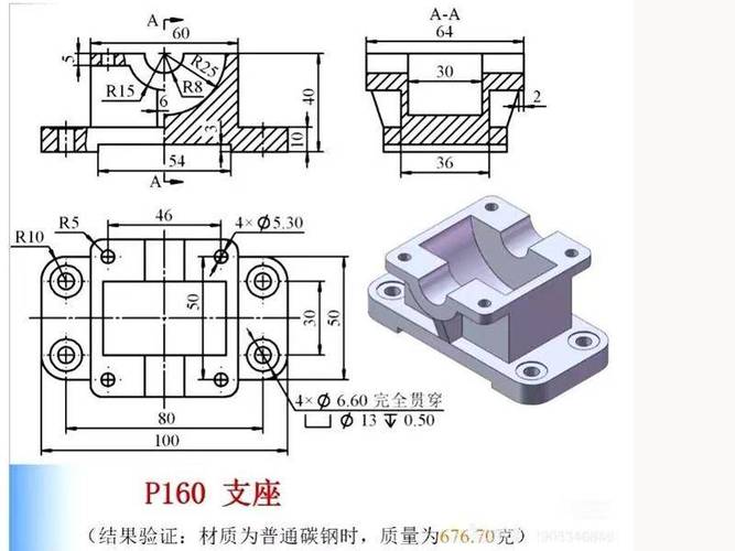 机械加工车间液压夹具设计图纸