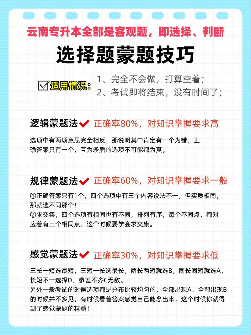 怎么选?记住这三个笨办法