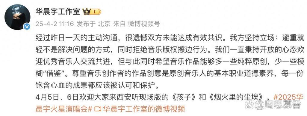 遇到歌曲翻唱纠纷，普通人可以这么应对