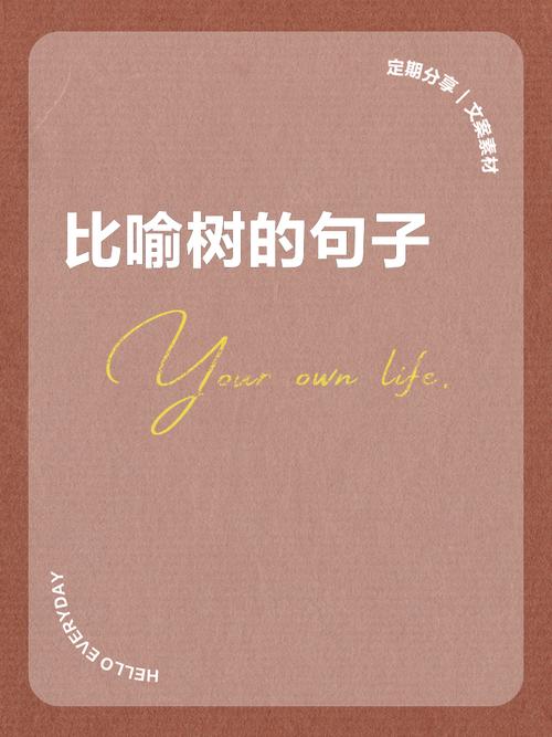 ✅ 树?不一定要树!换个思路更香