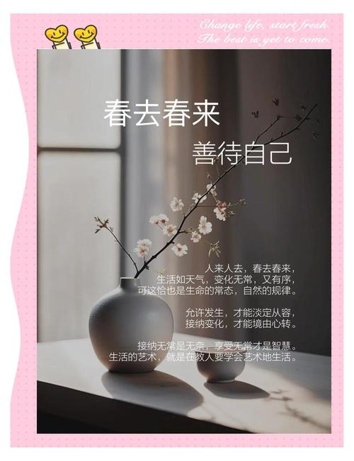 打理从来不是给别人看的