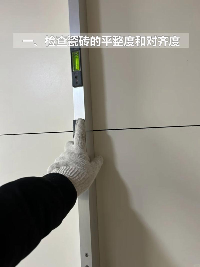 装修竣工验收水平仪检查地面平整度