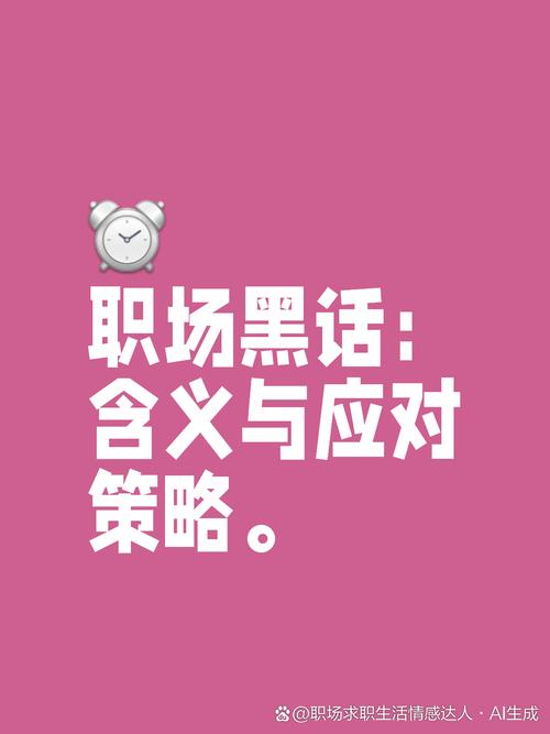企业别忽略：新人怕黑是可以帮着化解的