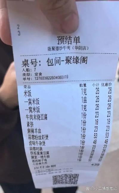 爬完山，下山必须蹲这顿本地饭