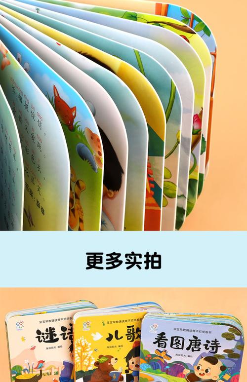 绘本选择：别乱囤，这几个选法能直接用-超级宝贝