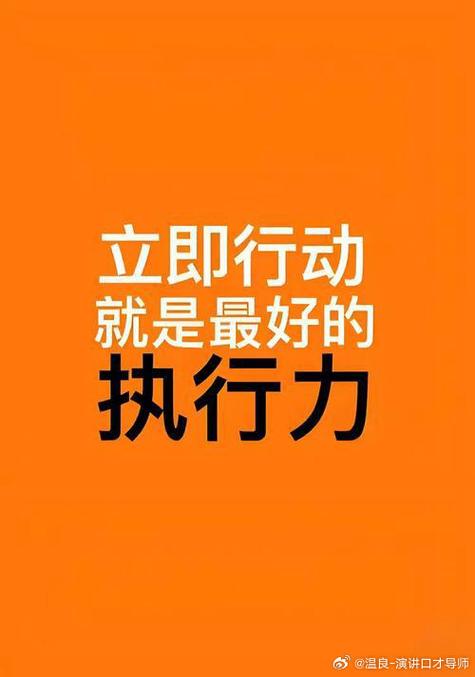 把“必须做好”换成“做了就行”