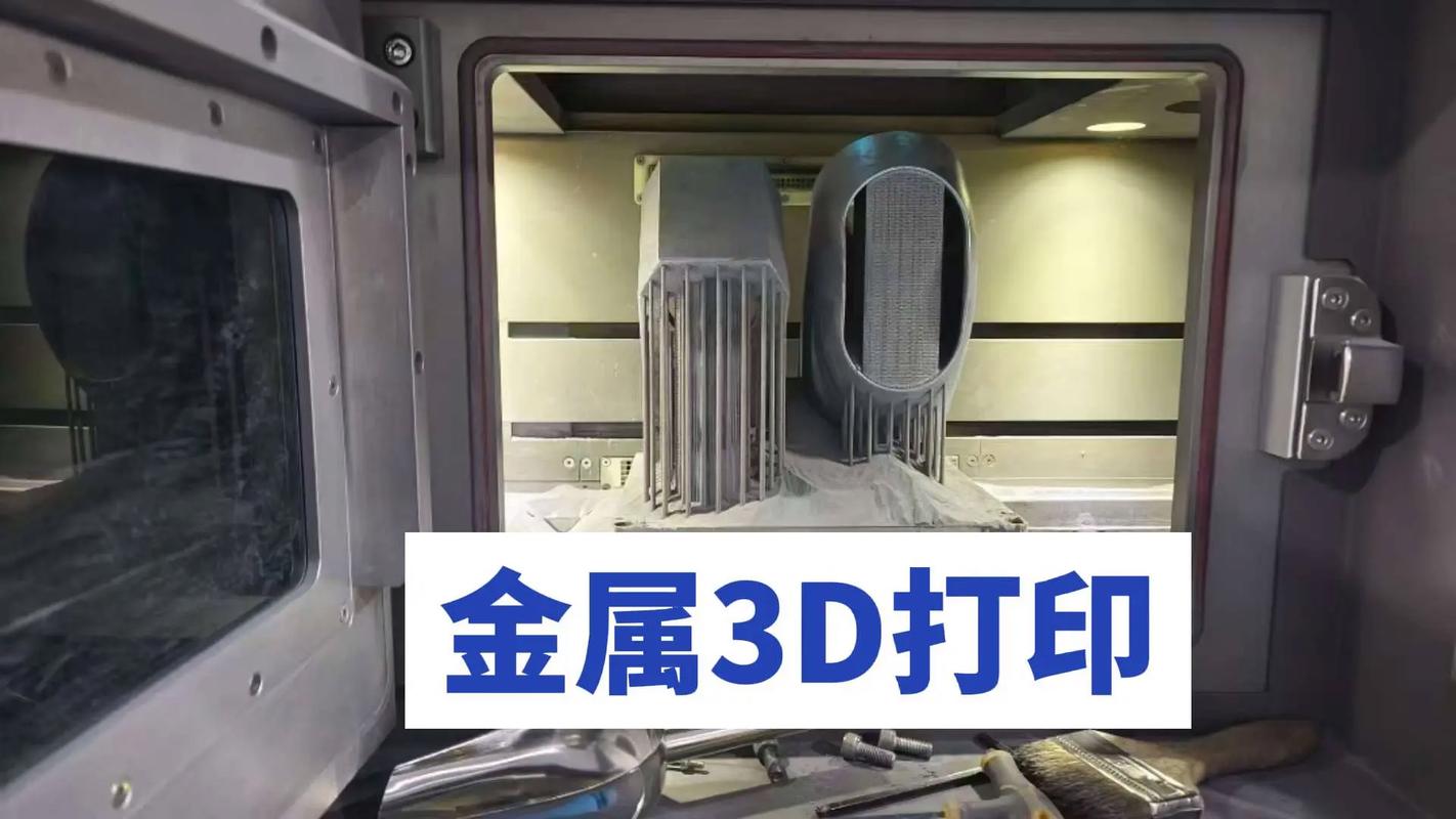 3D打印随形治具与铝合金治具对比
