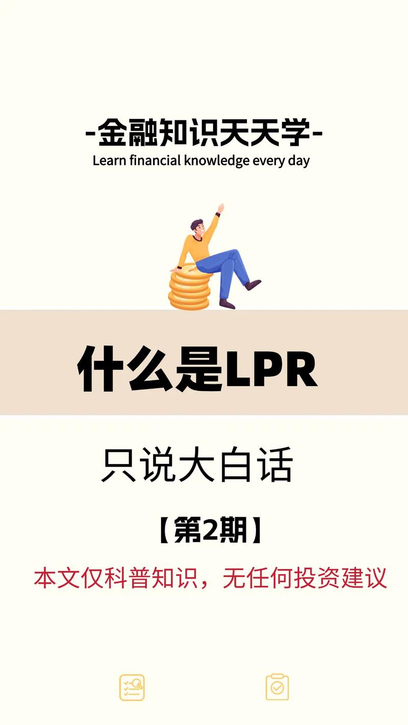 说大白话，流平到底是什么