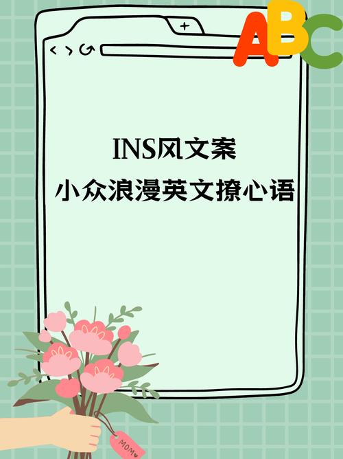 单词里藏着自己的日子