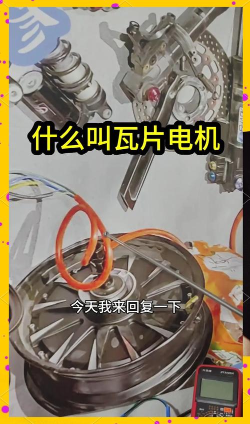 电机与传动：别在看不见的地方省