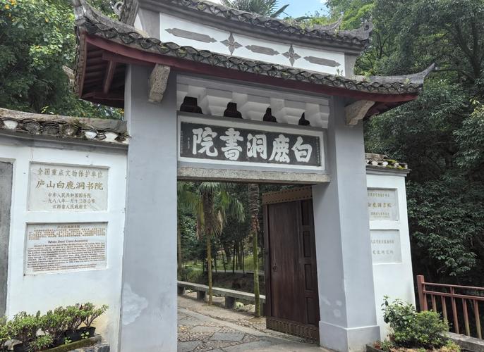 庐山白鹿洞书院百年桂树院落