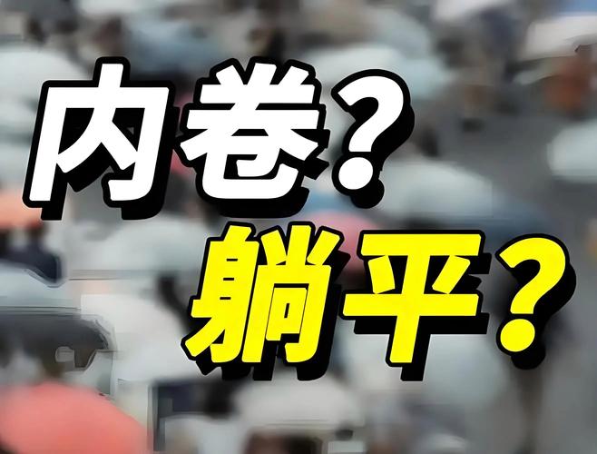 淘汰制下的内卷修罗场