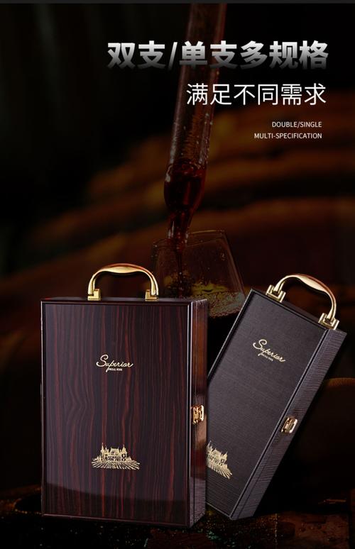 封酒仪式木箱红酒特写