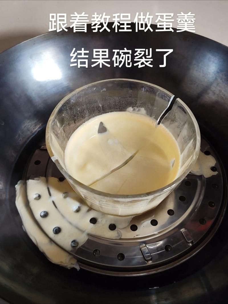 黑暗料理?不,是主菜翻车现场