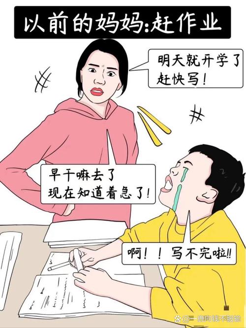 直接抄作业：先干嘛 再干嘛 别干嘛