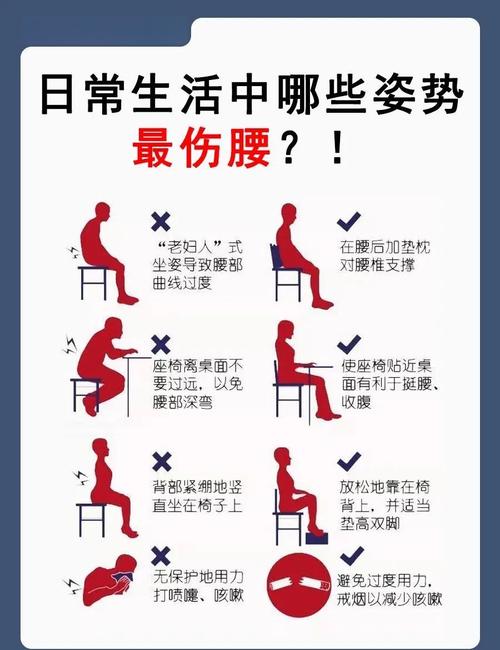 这些错姿势，很多人天天都在做