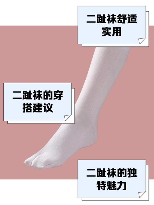 二、搭配不当：袜子和手套穿错了脚
