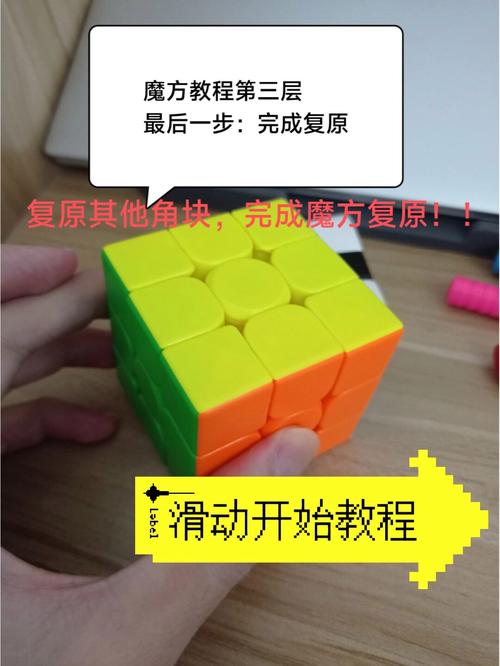 第三层:配饰是救命稻草,也是装X利器
