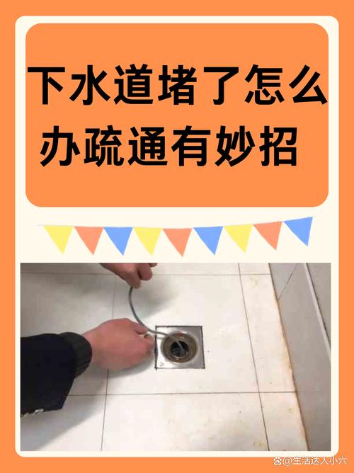 真堵了该怎么修，这里水真的深