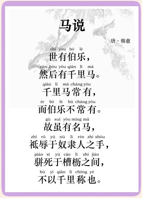 为什么我们现在听不到真正的驼铃声了?