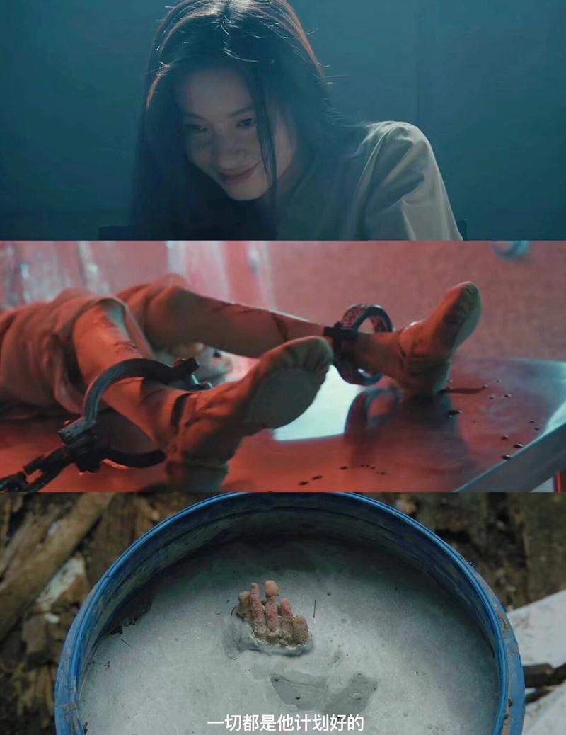 冲洗的魔法与灾难