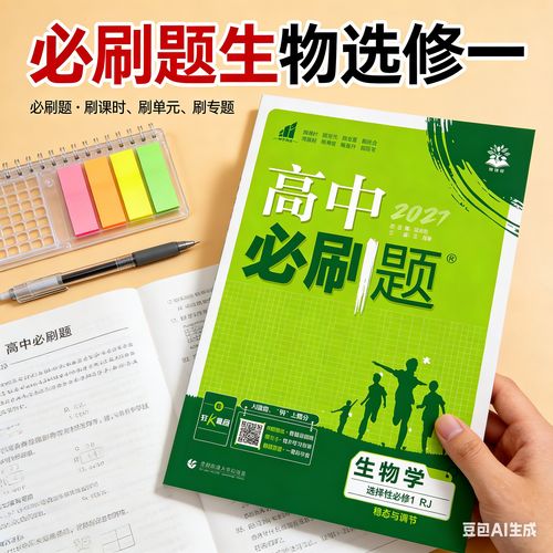 四个不用刷题的日常小练习