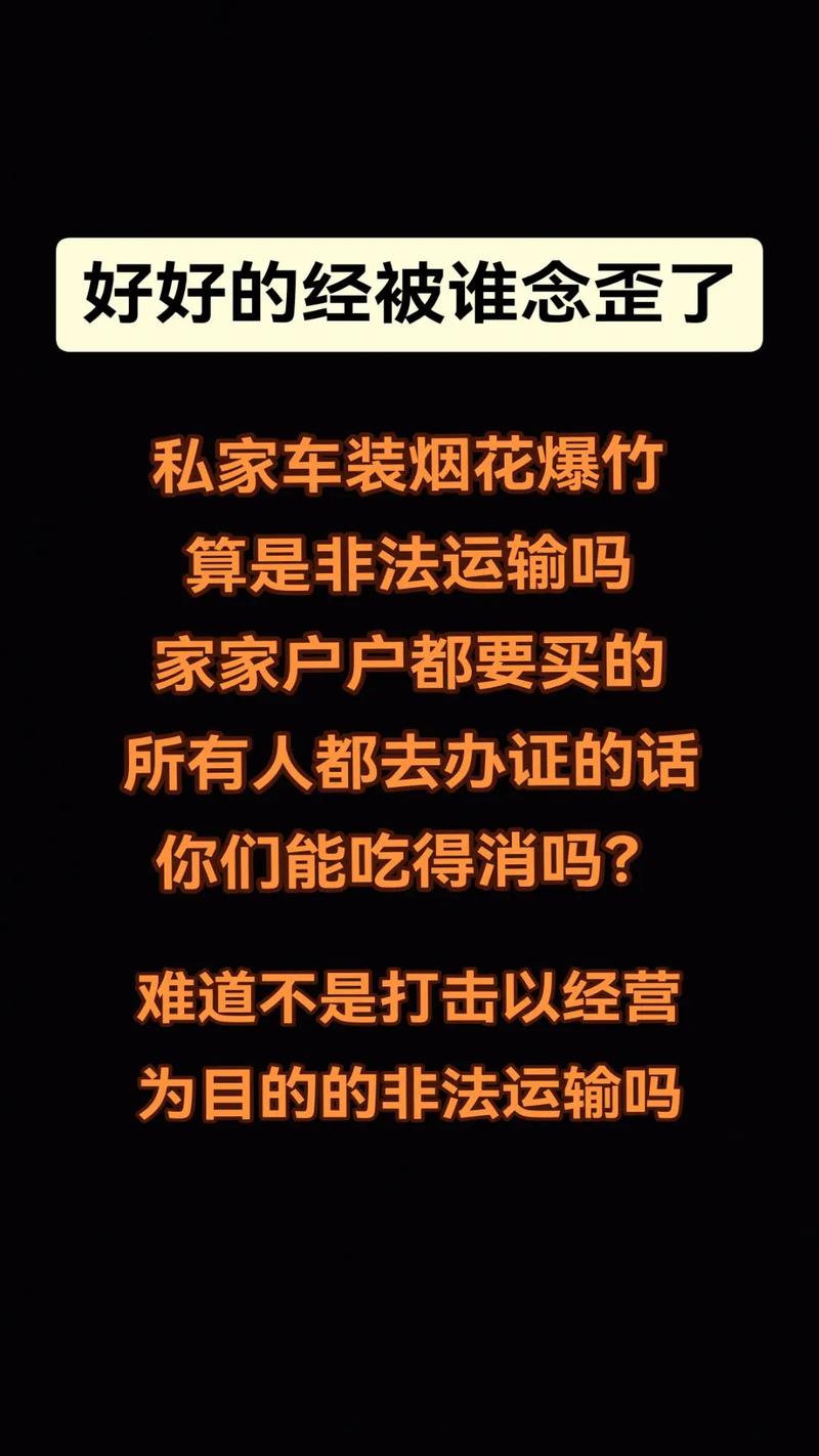 别把好经念歪了，别做成新负担