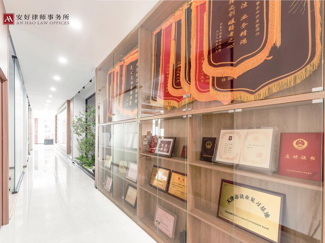 天津律师事务所无罪辩护案例展示墙实拍