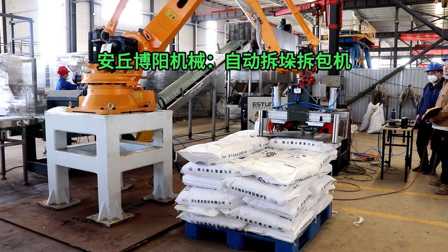 潮湿环境下编织袋夹爪拆垛现场实拍