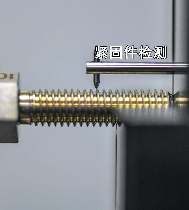 工业零件在线尺寸检测：解决批量制造质检痛点