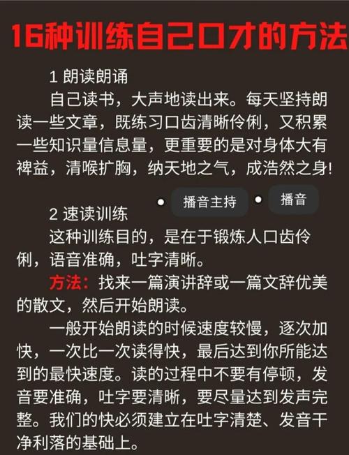 练话术最快的方法,根本不是死背
