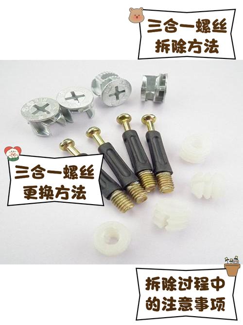 拆装别图快,三个细节错了等于白换