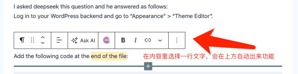 SEO内链锚文本正确放置示意图