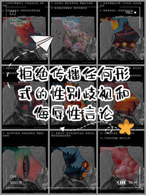 反对歧视,我们能做什么?