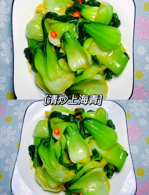 家常炒青菜不出水对比图 锅气十足的效果