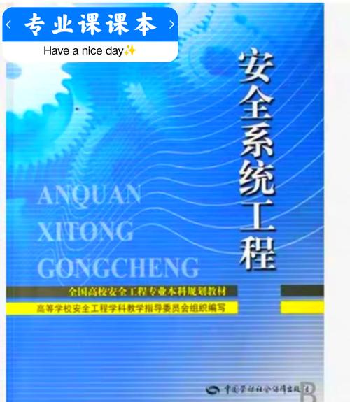 四、工程美学:安全意识即代码