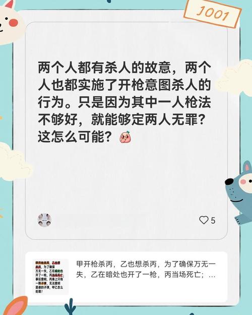 常见共同犯罪刑事责任人认定案例图