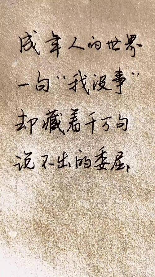 说不出的小感慨