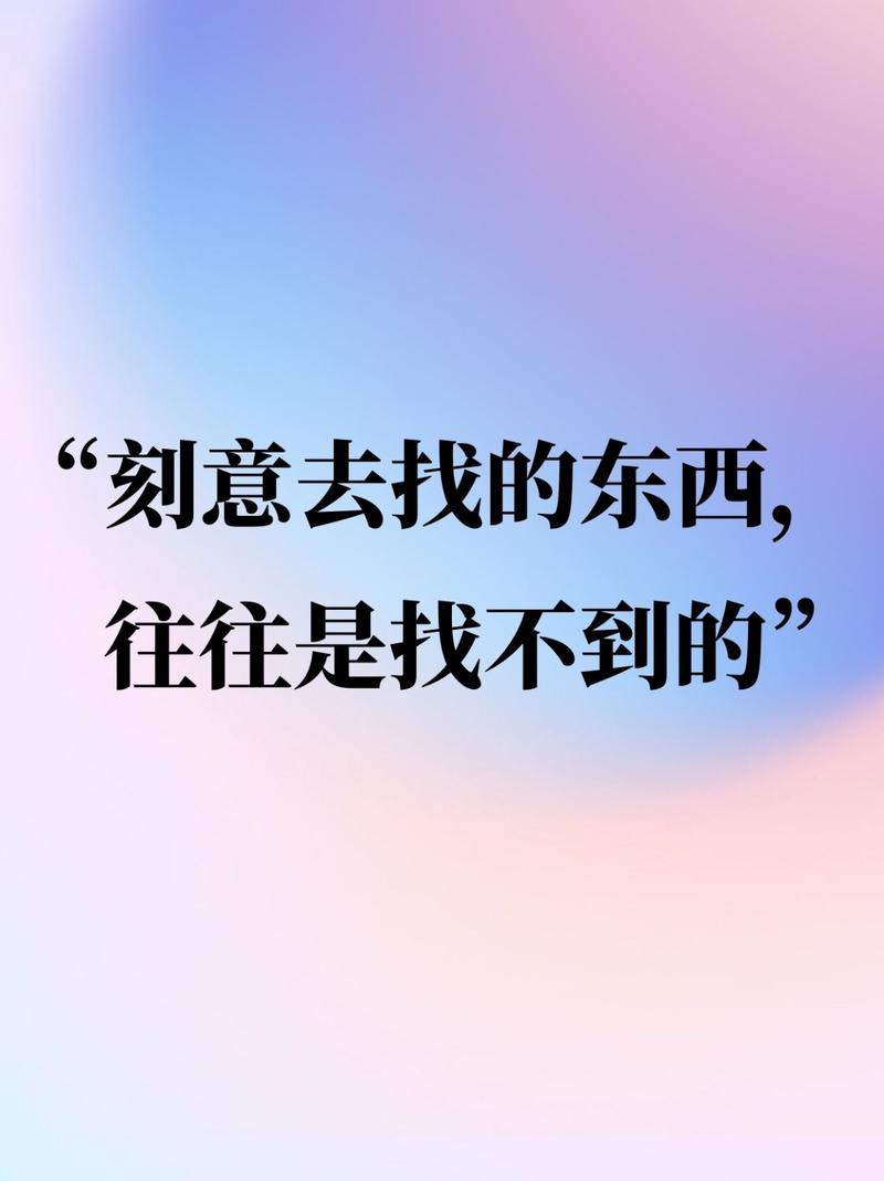 迷失，然后找到更重要的东西