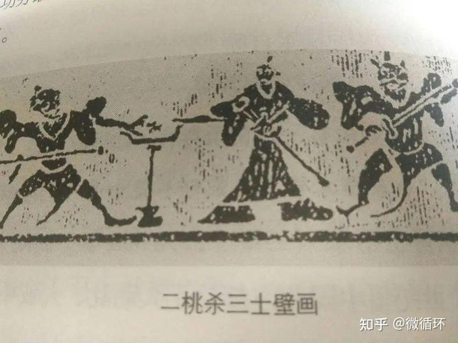 典故:词语里的尸骨,我们咀嚼了两千年-因为所以